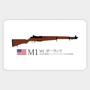 M1 Garand 1936 standard U.S. service rifle historical U.S. weapon black in Japanese M1 ガーランド 1936年標準サービスライフルのアメリカ合衆国 Sticker